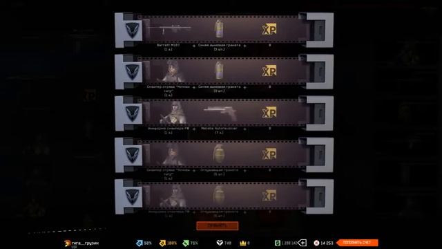 Warface 26 000 Kdediti Pts :)