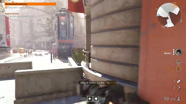 Wolfenstein: Youngblood ➤ игрофильм часть 15 ➤ Поддержи Donationalerts.com/r/sut_sveta Аванпост