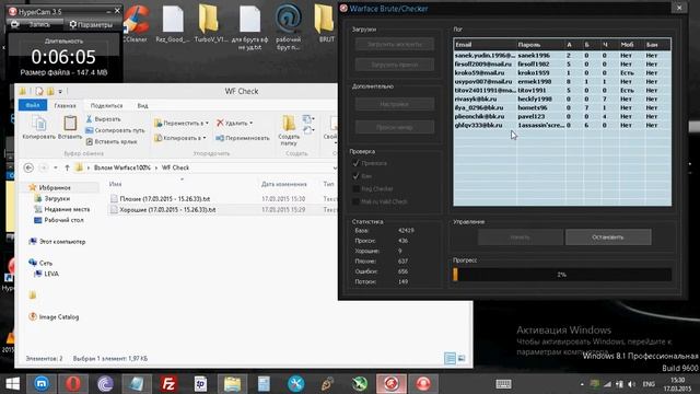 Взлом акаунтов Warface 2015