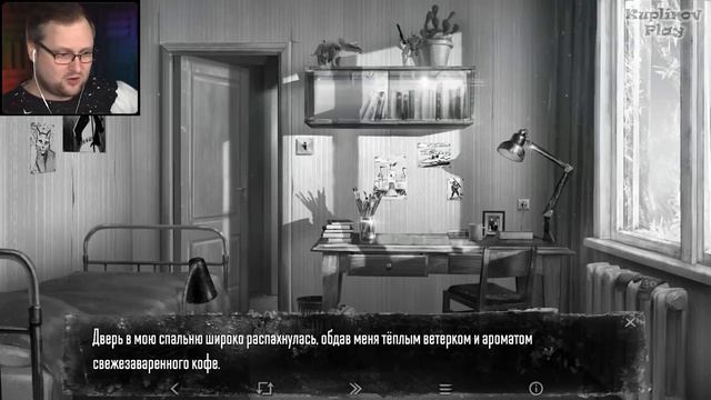 ФИНАЛ ЧЕТВЁРТОГО ЭПИЗОДА ► Tiny Bunny (Зайчик)