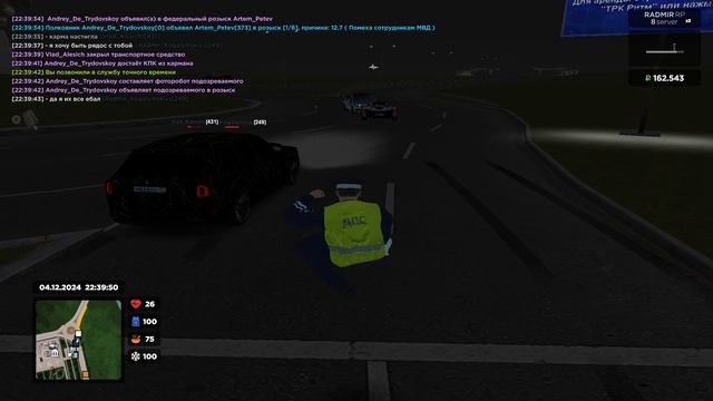 RADMIR CRMP 2024-12-04 22-40-06