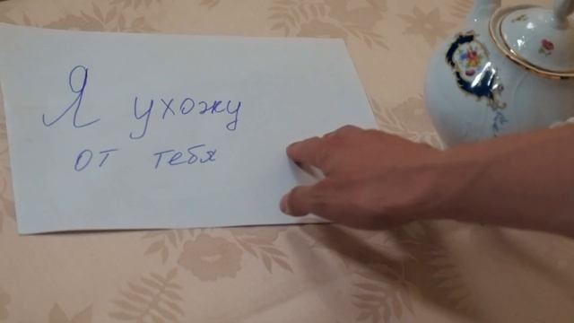 ЗНАХАРКА | Серия 10