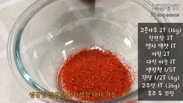 마늘쫑 보이면 무조건 사 오세요! 마늘쫑조림 하나 만들었는데 고등어조림까지 완성되는 기가 막힌 레시피.💯 평생 써먹는 고등어조림 맛있게 만드는 법 / 마늘쫑고등어조림