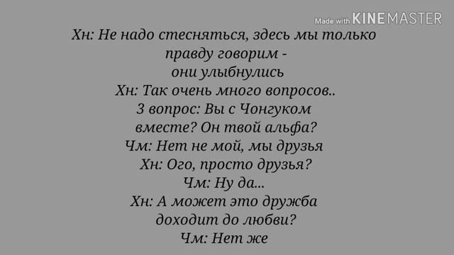 Чигуки/конец  / омегаверс