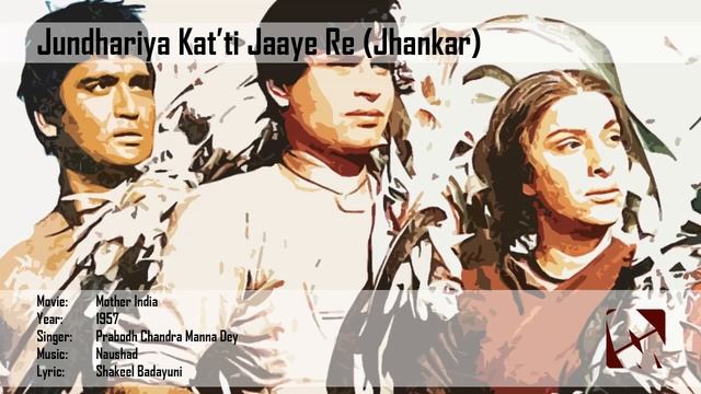 Jhundhariya Kat'ti Jaaye Re (Jhankar) - Manna Dey - Mother India (1957)