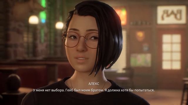 Life Is Strange: True Colors - Почилим в увлекательное приключение! #3