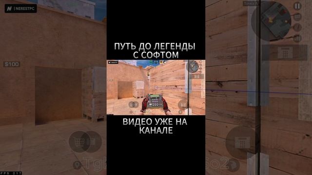 Tgk:@POStormSo2