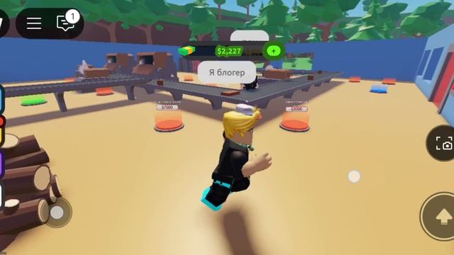 𝘼𝙧𝙩𝙚𝙢𝙞𝙮_𝙋𝙧𝙤_𝙈𝙖𝙭 ( 𝙍𝙪𝙩𝙪𝙗𝙚 )