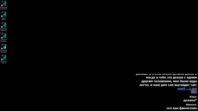 Супонев + SonSon + Нэнси Дрю: Последний Поезд в Лунное Ущелье Pt.1