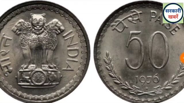 Sell Rare Old Coin And Paper Money Direct To Buyers In Currency Exhibition 2024📲 गारंटी से बेचो अभी