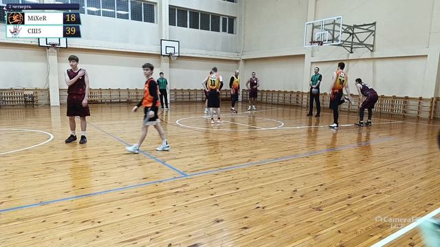 2024-12-06 MiXeR-СШ5 2 четверть.mp4