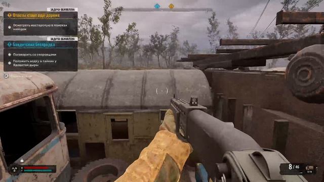 Сталкер 2 Сердце Чернобыля Прохождение часть 16 (Крутой прицел и противогаз + бронник)