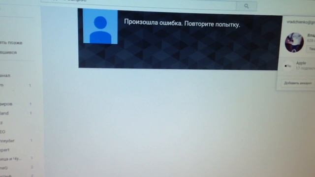 Великолепное Техника