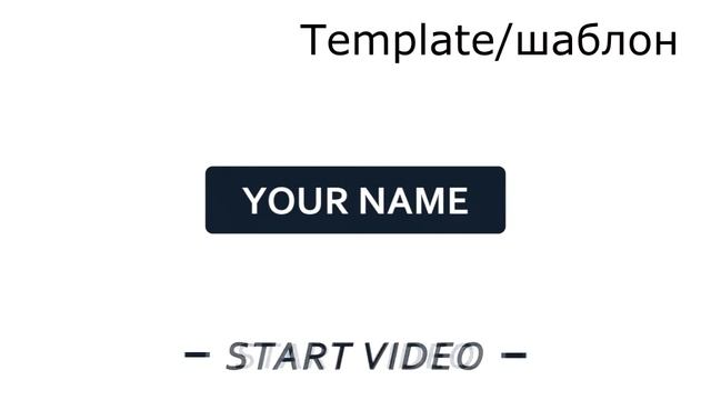 2DIntro Template/Шаблон интро(Sony Vegas)