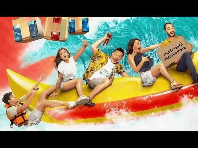 Что смотрим?🔝Фильмы и Сериалы 2024📽️