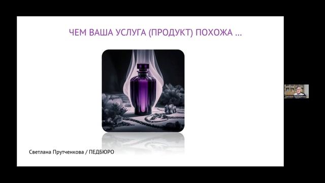 Педагогическое конструкторское бюро