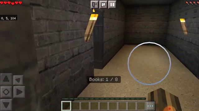 8 минут страха