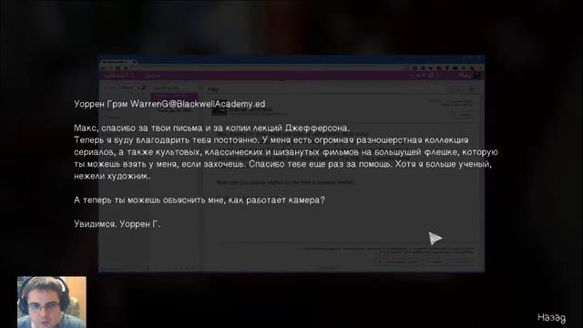 Life Is Strange #2 (часть 1) - История непростых выборов
