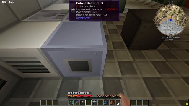 Страдания с Large Chemical Reactor 