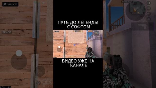 Tgk:@POStormSo2