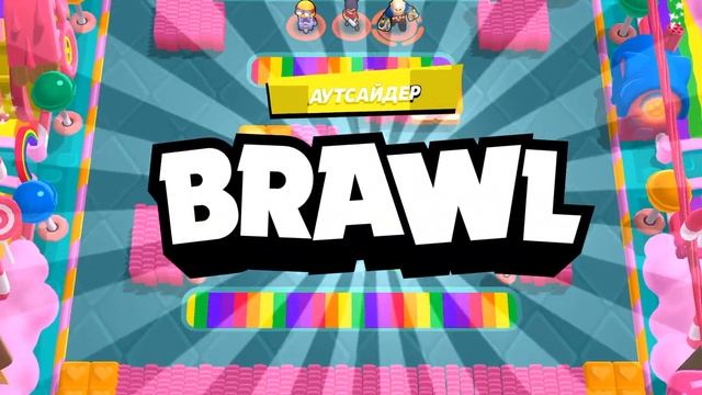 играю в бравл. #антидиз