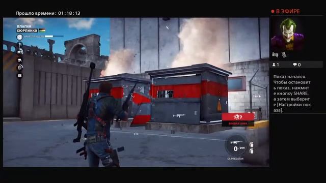 Прохождение Just Cause 3 #3