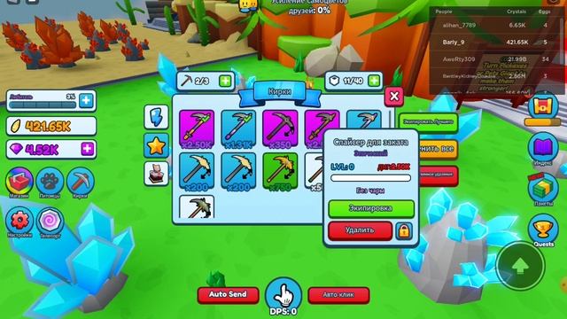 ИГРАЮ В РОБЛОКС В СИМУЛЯТОР КИРОК МНЕ ВЫПАЛИ ТРИ РЕТКИХ КИРКИ И УЗНАЛ ЧТО БИТОМЦИ МОГУТ БЫТЬ  БОЛЬШ