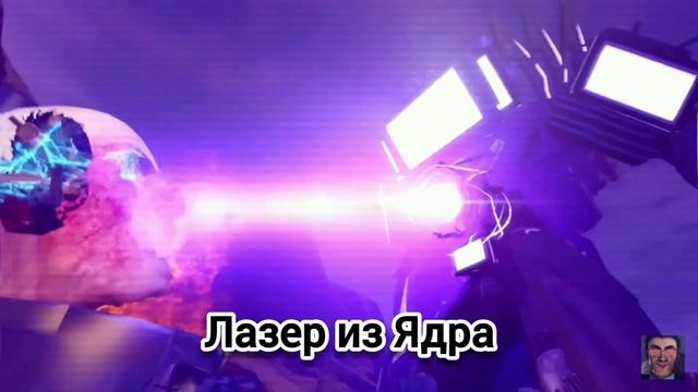 📺Все способности Титана ТВмена📺 #titantvman #ability #subscribe #everything