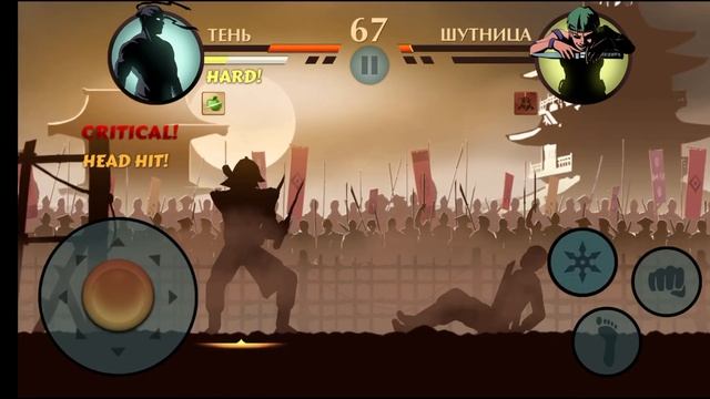 НАСТУПИЛО ЗАТМЕНИЕ  🌇  Shadow Fight 2 (Шадоу Файт 2)