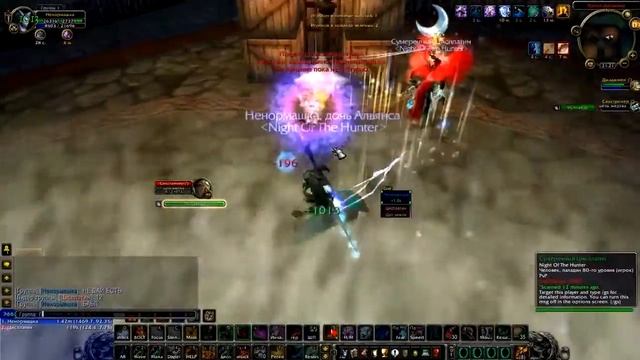 Ненормашка(RSham) & Цисплатин(RPala)