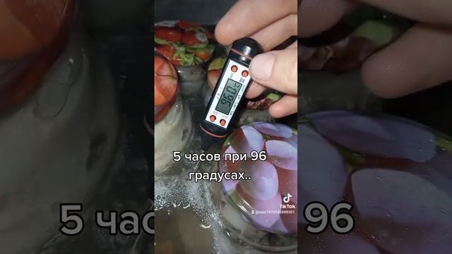 без автоклава, самым обычным способом..