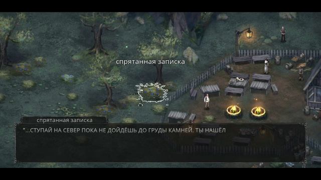 Падение Вампиров - Делфи | Рынок Вудленд #5