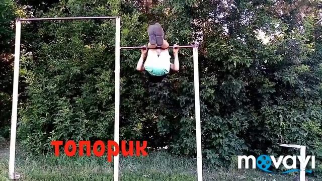Топ 10 элементов на турнике (2 часть)