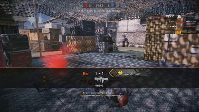 Warface Захват-крепостьс ACR CQB Custom