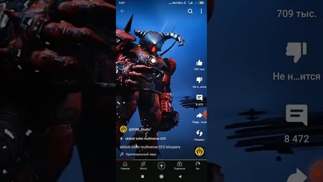 топ 5 самых сильных титанов в DOM Studion