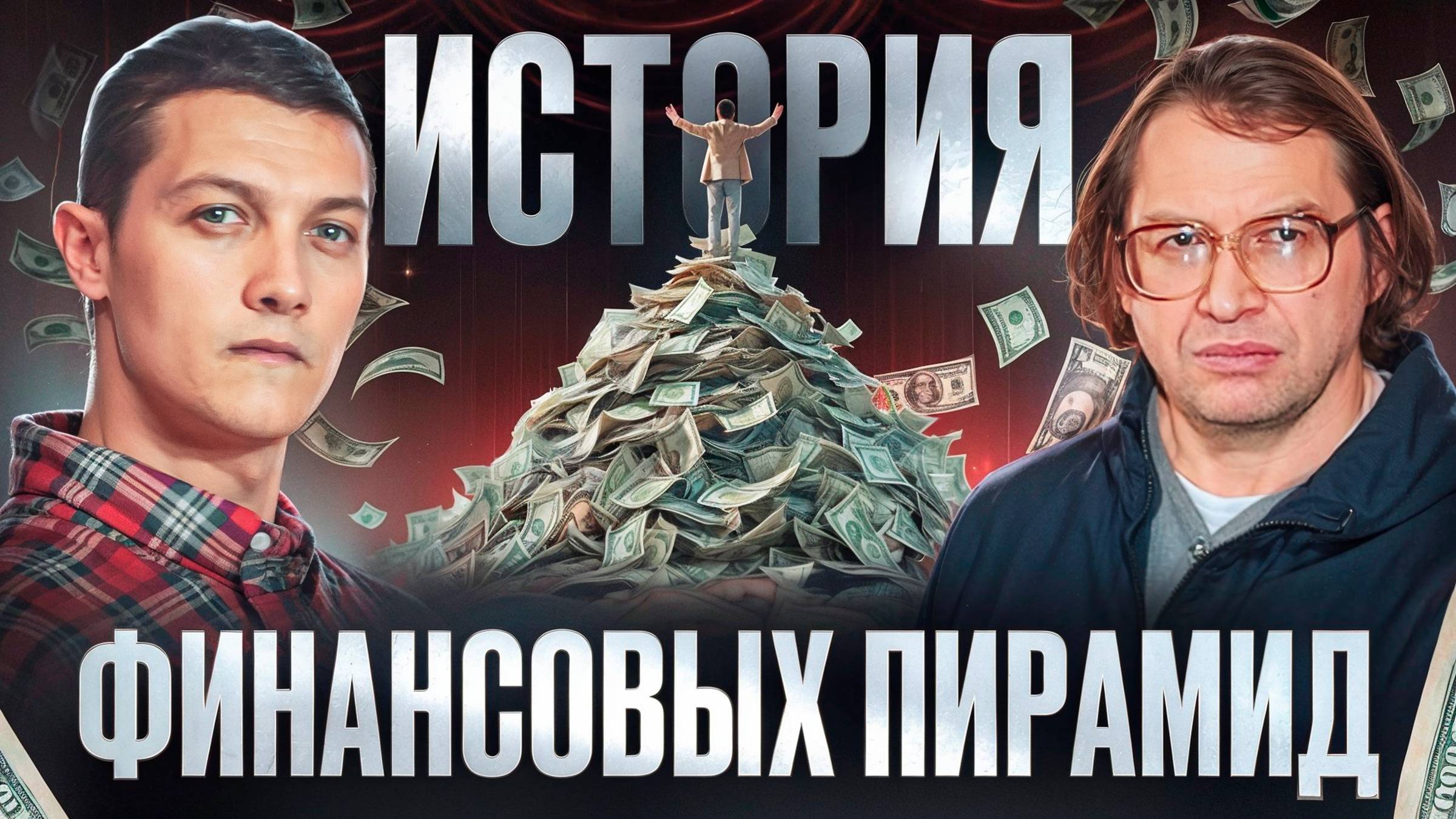 Михаил Советский