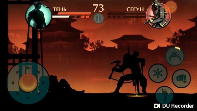 Бой с тенью 2, победил сёгуна!!! Ураааа!!! Скоро титан!