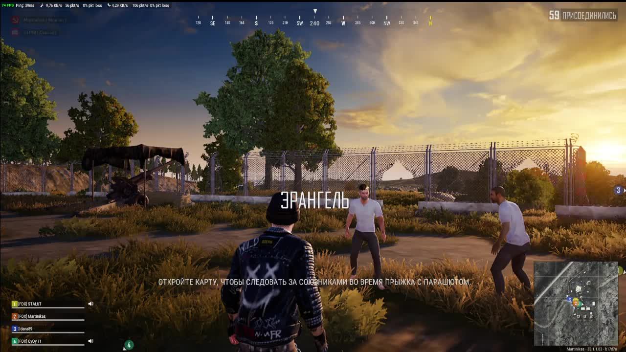 Прямой эфир