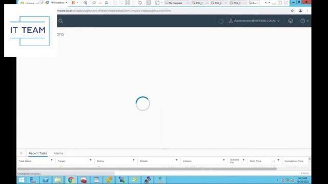 VSphere Replication