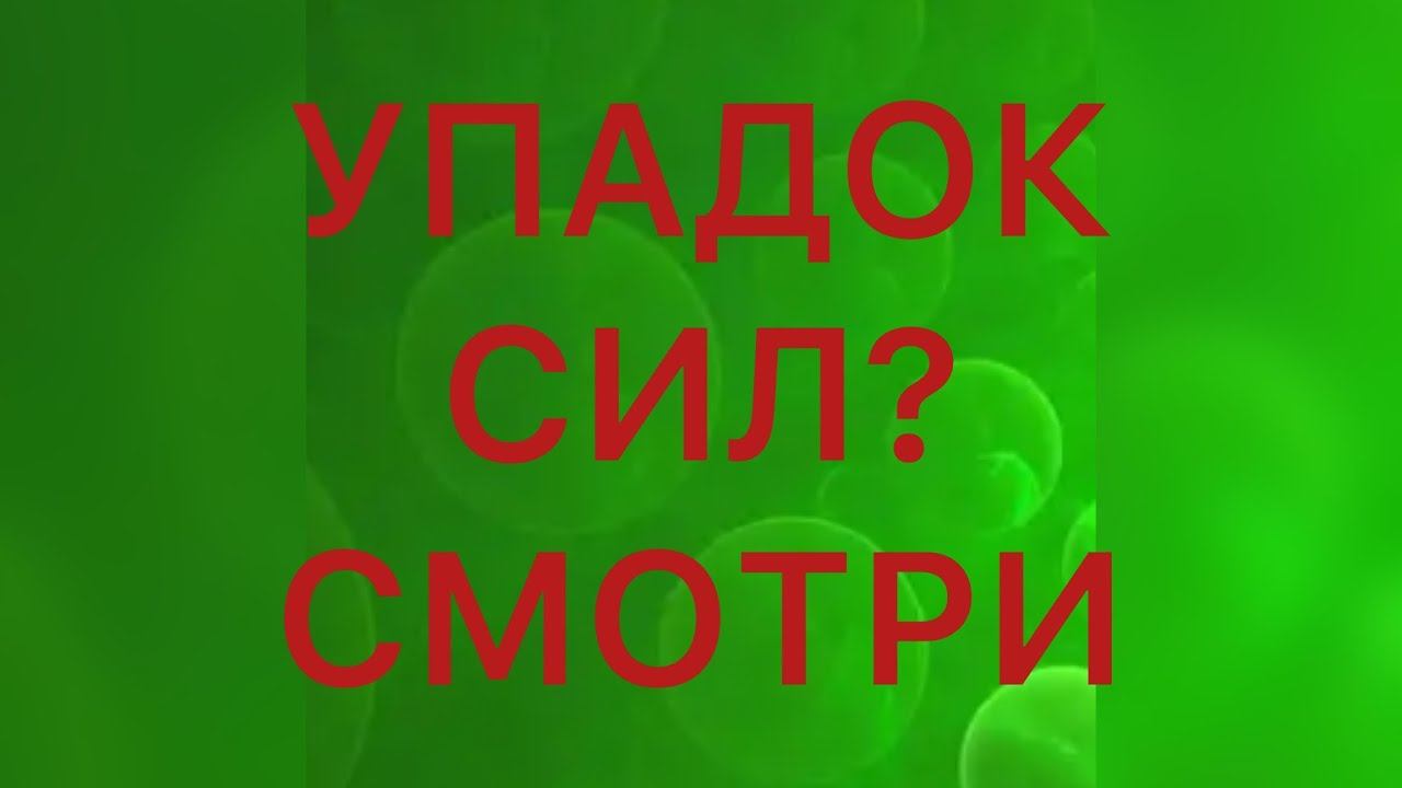 Железодефицитная анемия