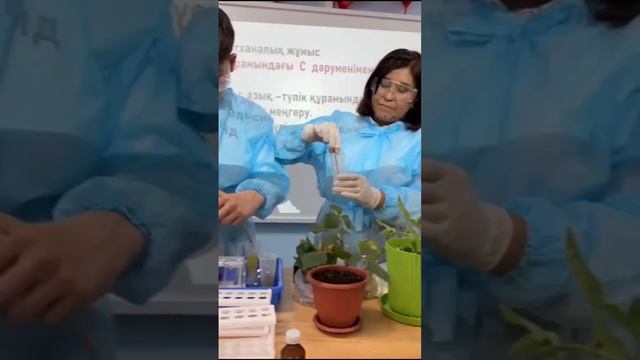 “Жаратылыс сыры - ғылымда”тақырыбында “Медициналық сынып”оқушыларымен  Зертханалық жұмыс.