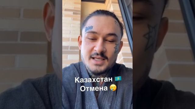 Моргенштейна не пустили на концерт