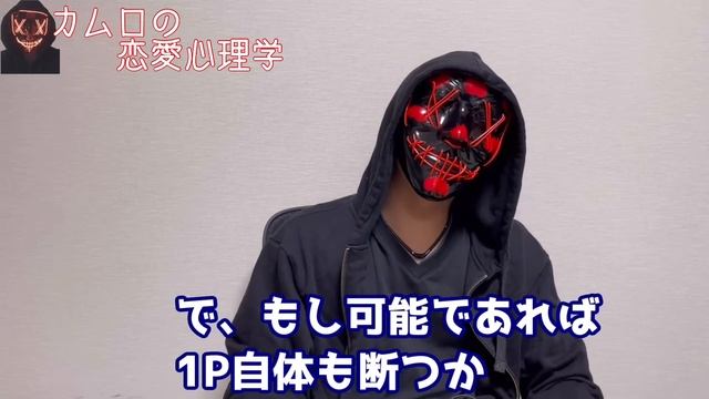 【人生変わる】ポルノ中毒の恐ろしい危険とやめるメリット『インターネットポルノ中毒』