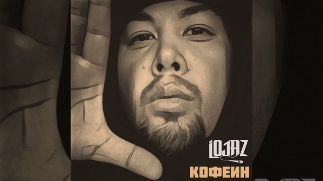 Летний блюз