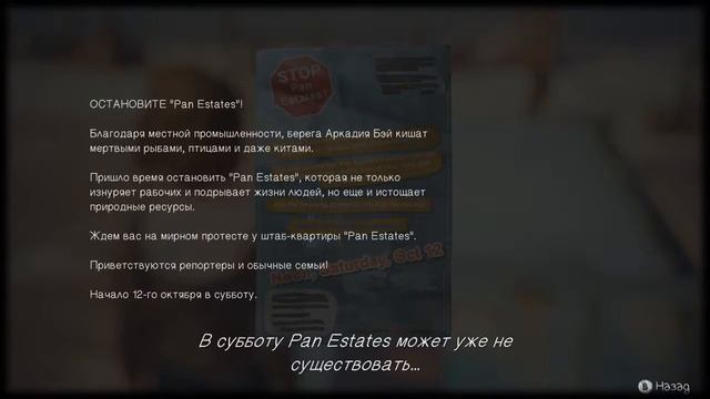 Я ПРИКОНЧИЛ ФРЭНКА!!!! Life Is Strange. 4 Episode. Part 3.