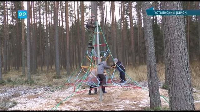 13.11.2018 Молодежное пространство в парке Сосновый бор