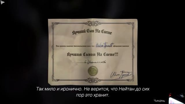 Life Is Strange-Эпизод 4