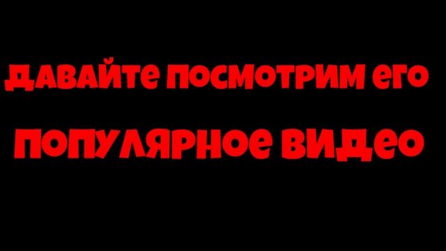 Titan Channel - это иллюминат