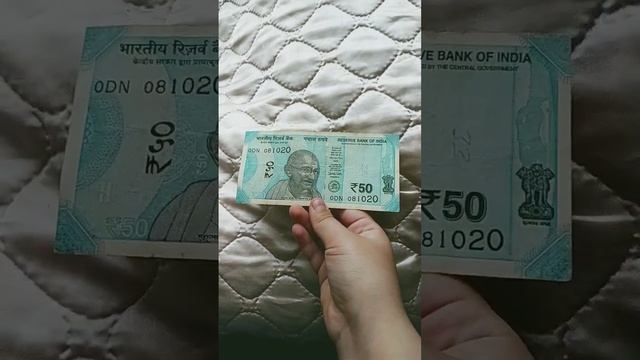 Банкнота .50 рупий. Индия. 2016 год.