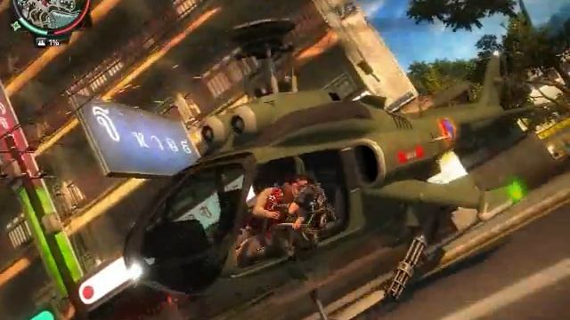 Just Cause 2 On Ati Mobility Radeon HD4570